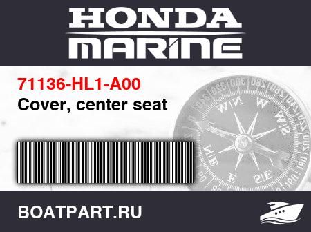 Изображение товара Cover, center seat