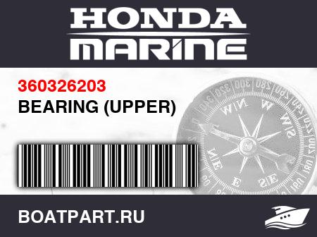 Изображение товара BEARING (UPPER)