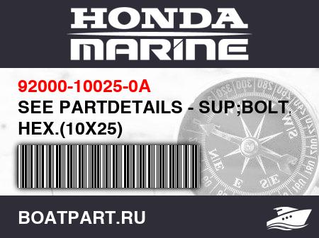 Изображение товара SEE PARTDETAILS - SUP;BOLT, HEX.(10X25)