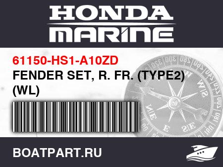 Изображение товара FENDER SET, R. FR. (TYPE2) (WL)