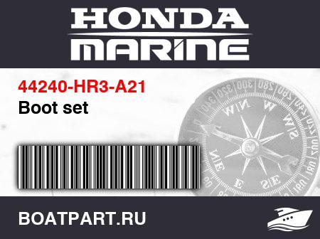 Изображение товара Boot set