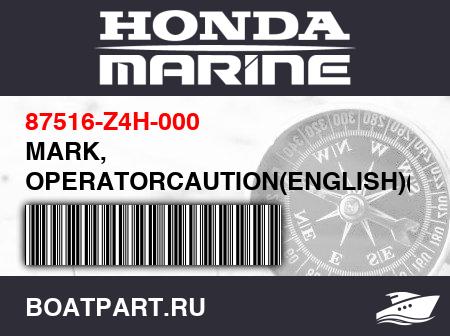 Изображение товара MARK, OPERATORCAUTION(ENGLISH)(MADEIN THAI)