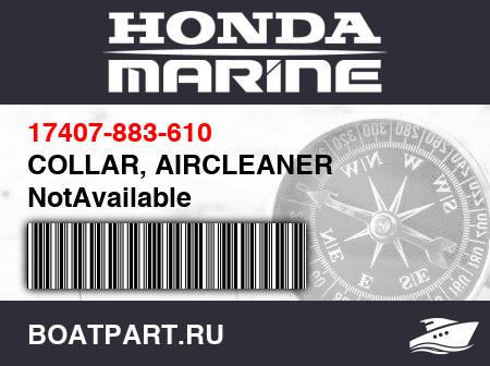 Изображение товара COLLAR, AIRCLEANER NotAvailable