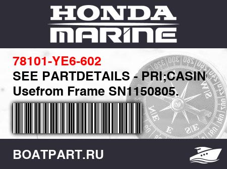 Изображение товара SEE PARTDETAILS - PRI;CASING | Usefrom Frame SN1150805.