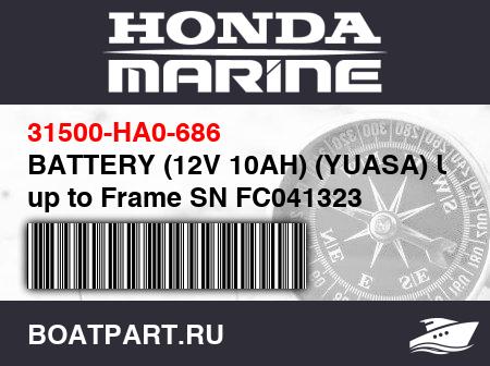Изображение товара BATTERY (12V 10AH) (YUASA) Use up to Frame SN FC041323