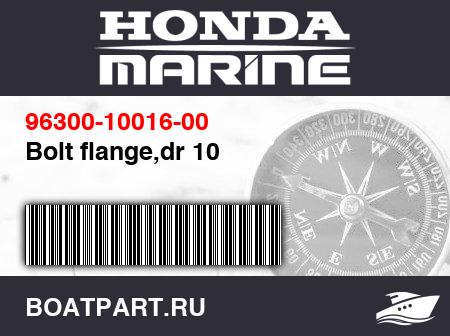 Изображение товара Bolt flange,dr 10