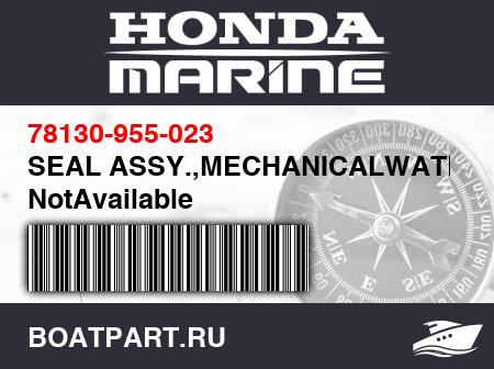Изображение товара SEAL ASSY.,MECHANICALWATER NotAvailable