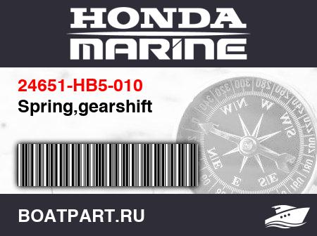 Изображение товара Spring,gearshift