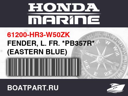 Изображение товара FENDER, L. FR. *PB357R* (EASTERN BLUE)