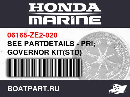 Изображение товара SEE PARTDETAILS - PRI; GOVERNOR KIT(STD)