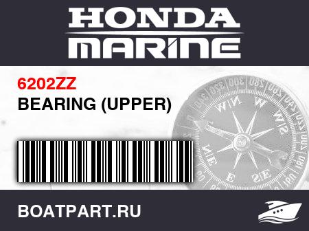 Изображение товара BEARING (UPPER)