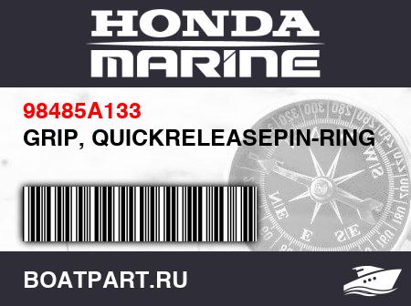 Изображение товара GRIP, QUICKRELEASEPIN-RING