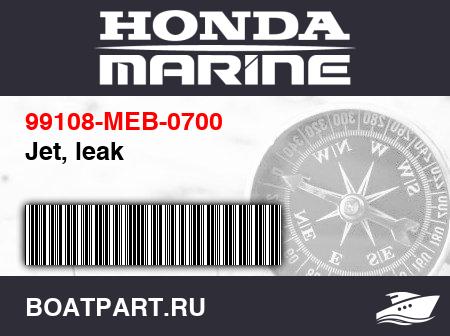 Изображение товара Jet, leak