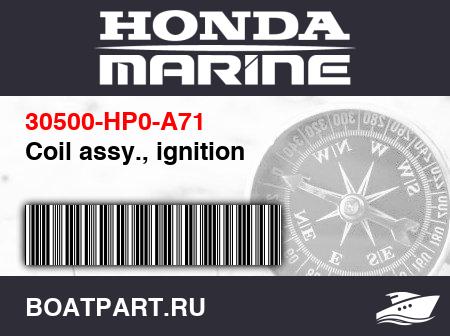 Изображение товара Coil assy., ignition