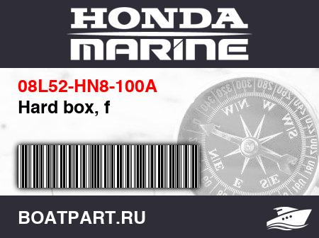 Изображение товара Hard box, f