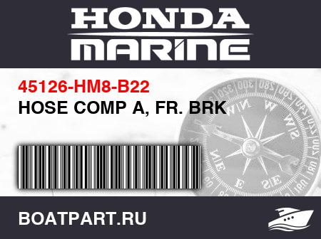 Изображение товара HOSE COMP A, FR. BRK