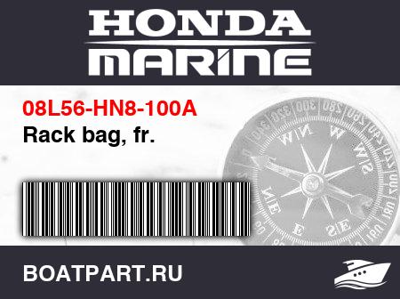 Изображение товара Rack bag, fr.