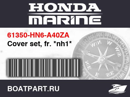 Изображение товара Cover set, fr. *nh1*