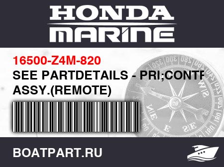 Изображение товара SEE PARTDETAILS - PRI;CONTROL ASSY.(REMOTE)