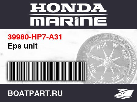 Изображение товара Eps unit