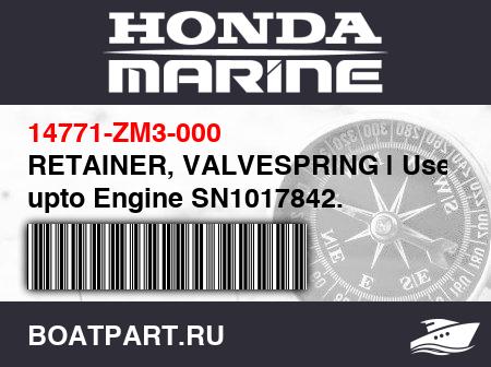 Изображение товара RETAINER, VALVESPRING | Use upto Engine SN1017842.