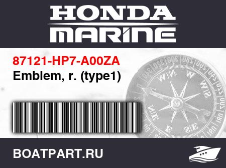 Изображение товара Emblem, r. (type1)