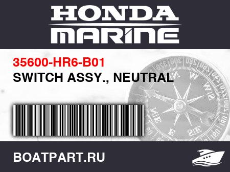 Изображение товара SWITCH ASSY., NEUTRAL
