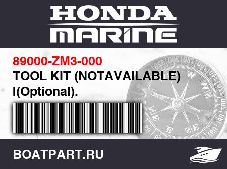 Изображение товара TOOL KIT (NOTAVAILABLE) |(Optional).