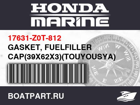 Изображение товара GASKET, FUELFILLER CAP(39X62X3)(TOUYOUSYA)