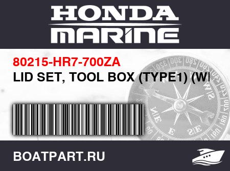 Изображение товара LID SET, TOOL BOX (TYPE1) (WL)