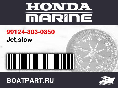 Изображение товара Jet,slow