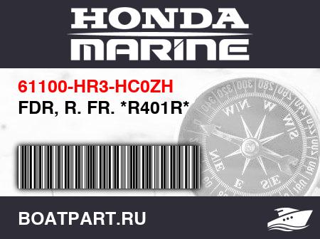 Изображение товара FDR, R. FR. *R401R*