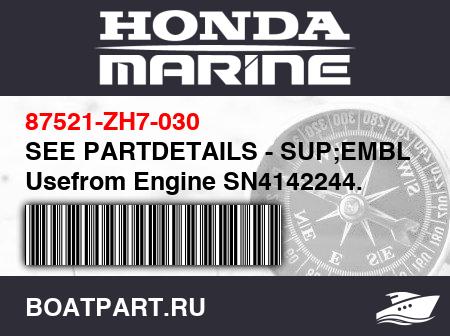 Изображение товара SEE PARTDETAILS - SUP;EMBLEM | Usefrom Engine SN4142244.