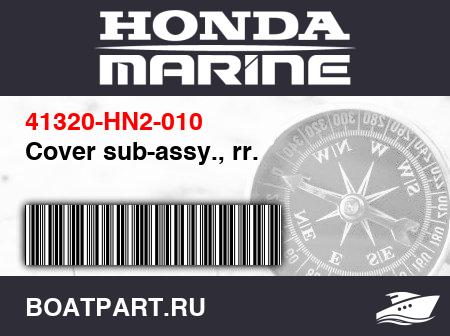 Изображение товара Cover sub-assy., rr.