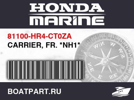 Изображение товара CARRIER, FR. *NH1*