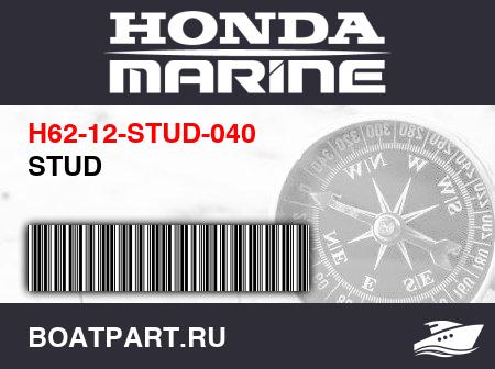 Изображение товара STUD