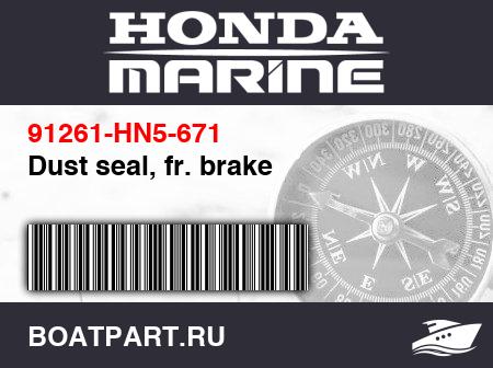 Изображение товара Dust seal, fr. brake