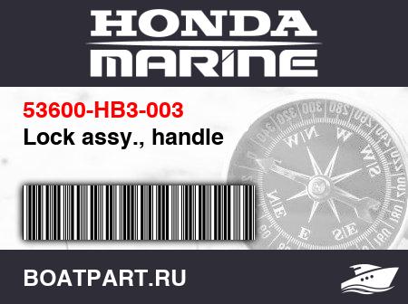 Изображение товара Lock assy., handle