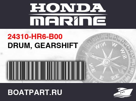 Изображение товара DRUM, GEARSHIFT