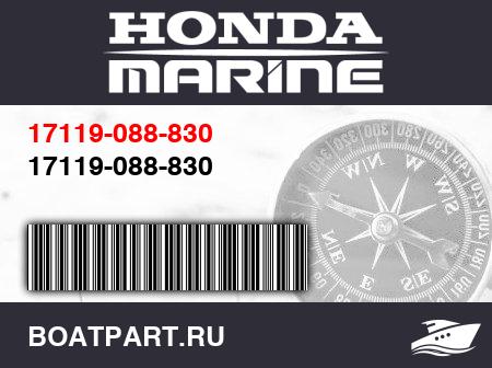 Изображение товара 17119-088-830