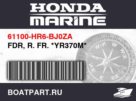 Изображение товара FDR, R. FR. *YR370M*