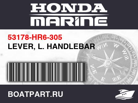 Изображение товара LEVER, L. HANDLEBAR