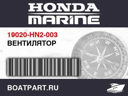 Изображение товара ВЕНТИЛЯТОР