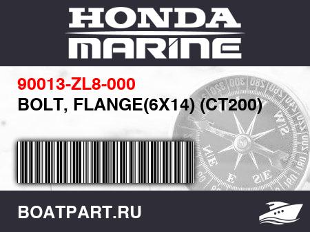 Изображение товара BOLT, FLANGE(6X14) (CT200)