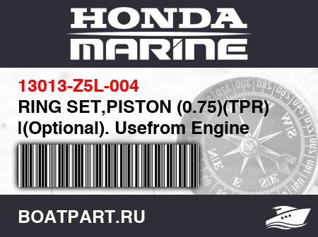 Изображение товара RING SET,PISTON (0.75)(TPR) |(Optional). Usefrom Engine SN4099048.