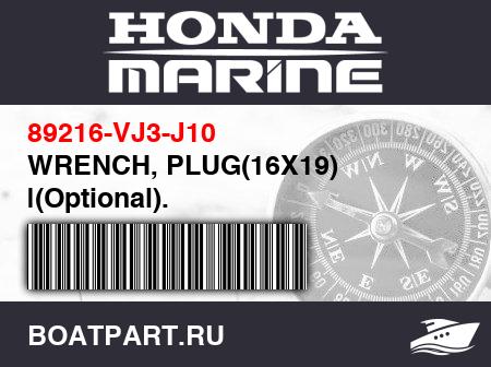 Изображение товара WRENCH, PLUG(16X19) |(Optional).