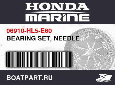 Изображение товара BEARING SET, NEEDLE