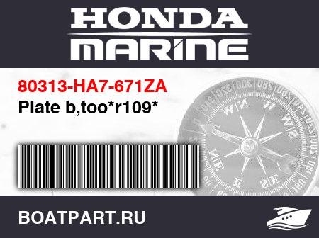 Изображение товара Plate b,too*r109*