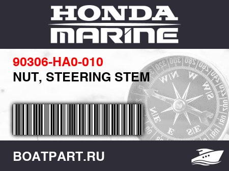 Изображение товара NUT, STEERING STEM