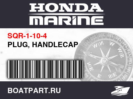 Изображение товара PLUG, HANDLECAP